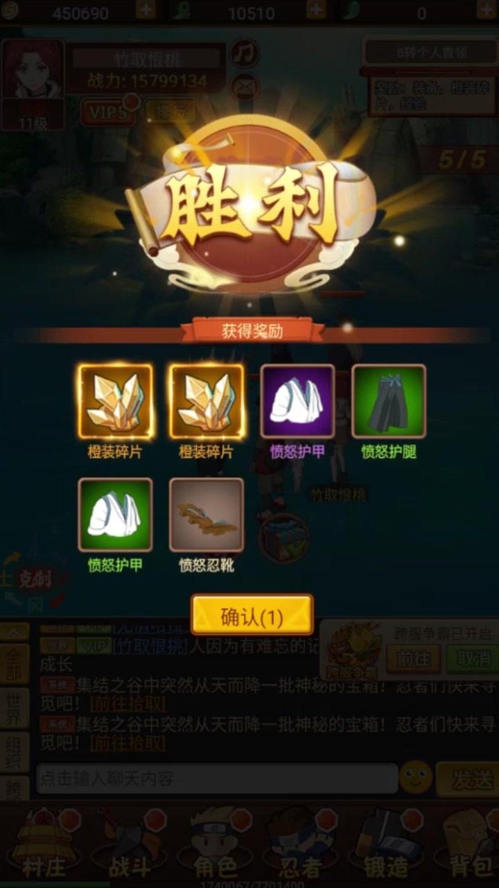 火影木叶召唤师手游官方版