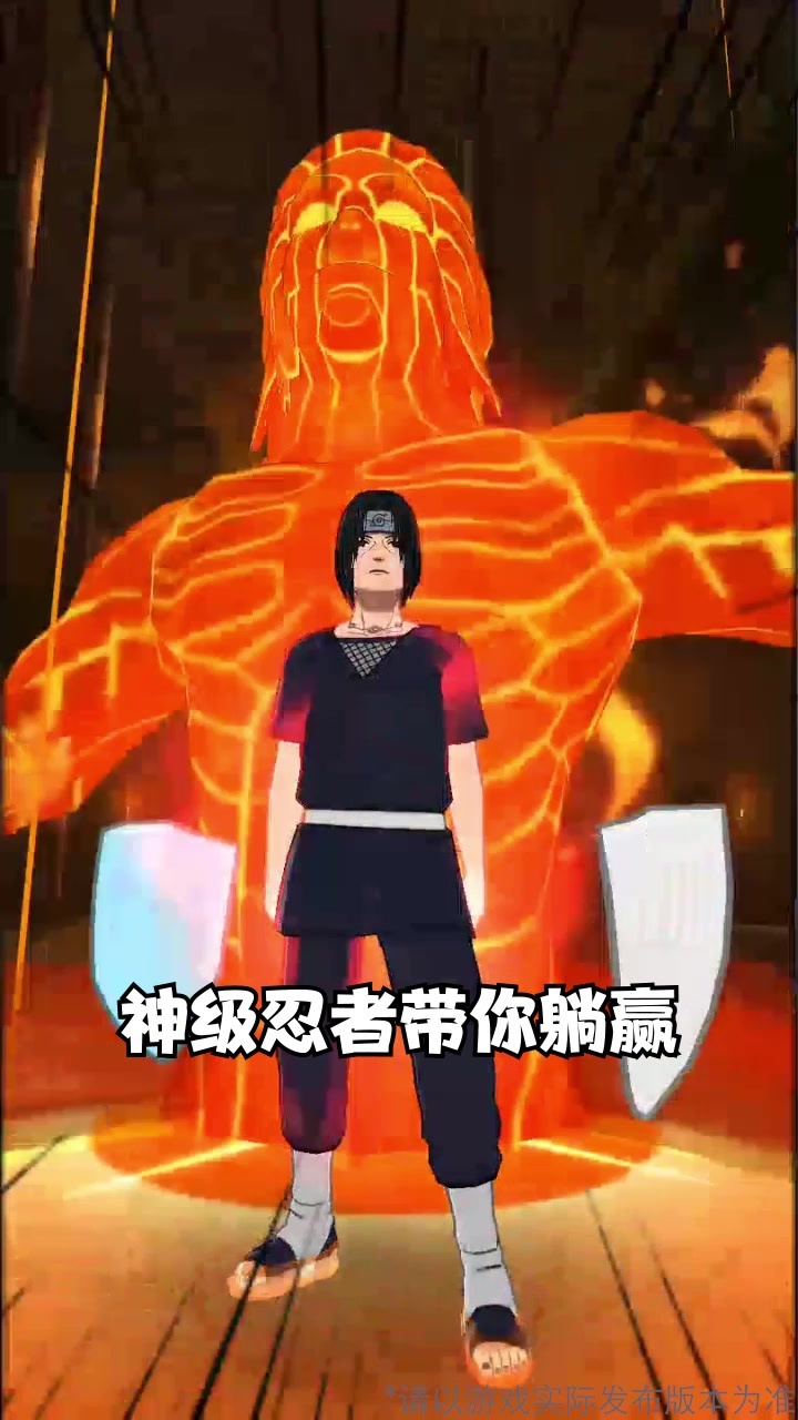 火影木叶召唤师手游官方版