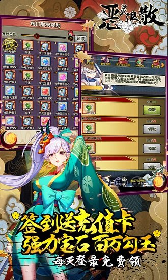 恶灵退散手游九游版图5