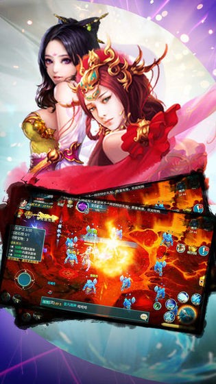 异域神兽传
