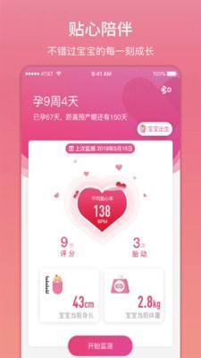 柔宝直装版图2