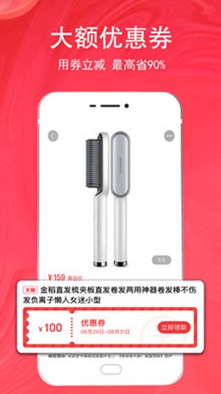 美券图2