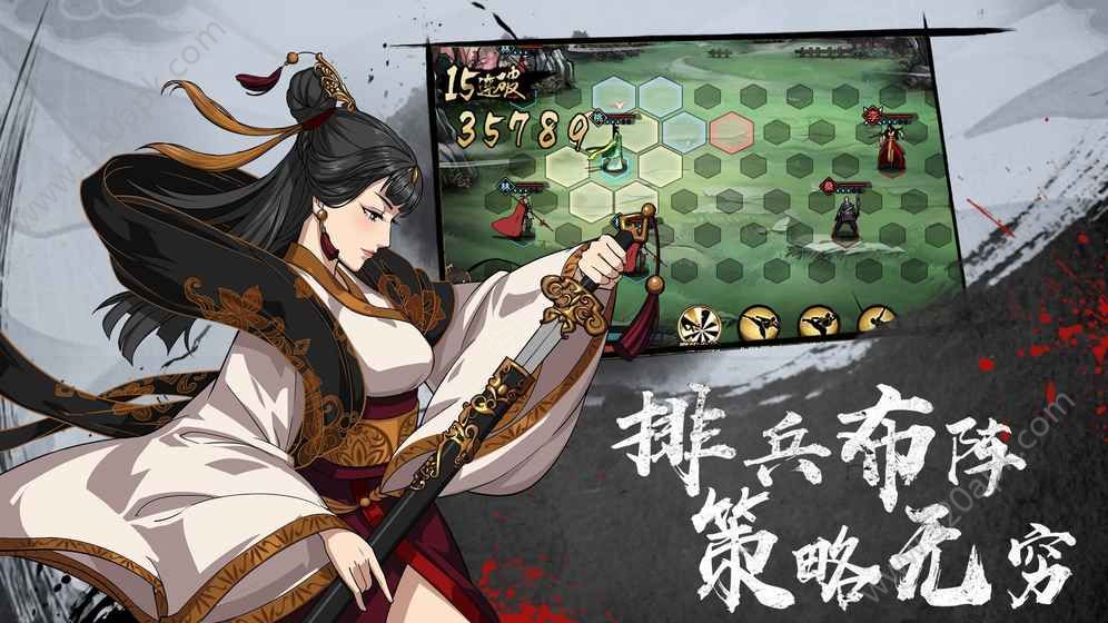 江湖X汉家江湖1.2.7图2