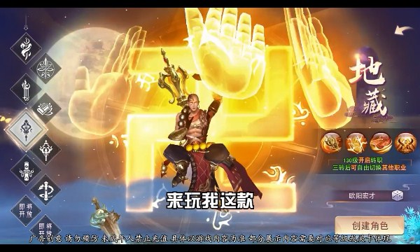 狂爆苍穹图1