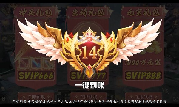 狂爆苍穹图2