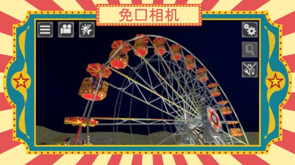 游乐场摩天轮图1