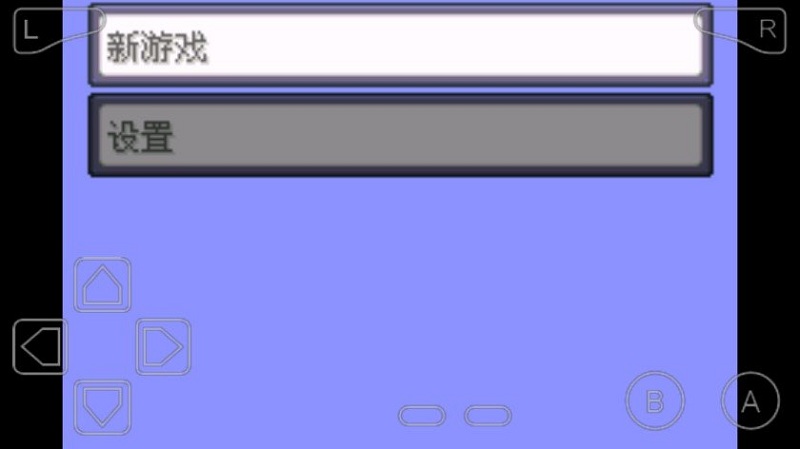 口袋妖怪水晶碎片正式版