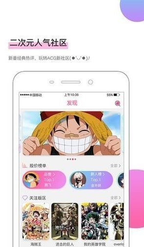 茄子漫画官网版