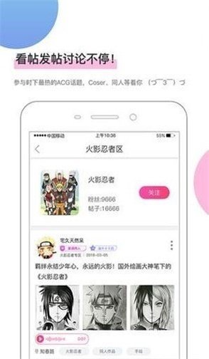 茄子漫画官网版