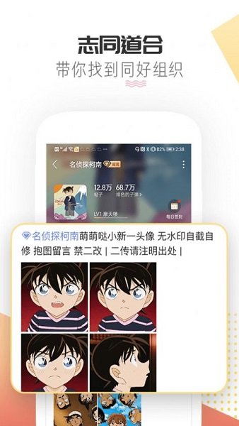 我酸了app微博超话一键签到