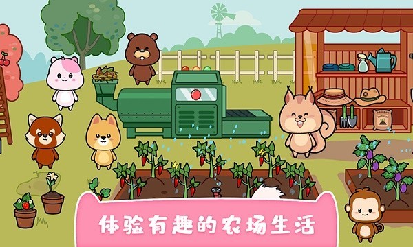 我的可爱萌宠图4