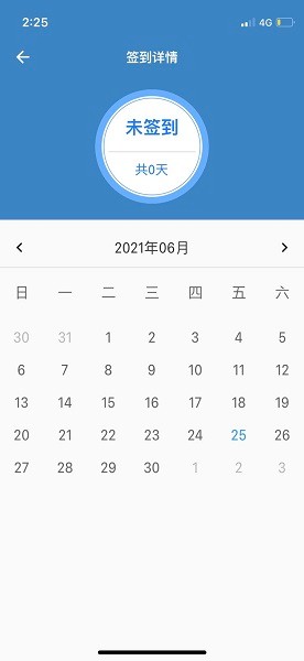 司马云课堂图4