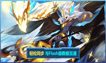 赛尔号手游