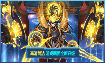 赛尔号手游