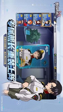 敢达决战图5