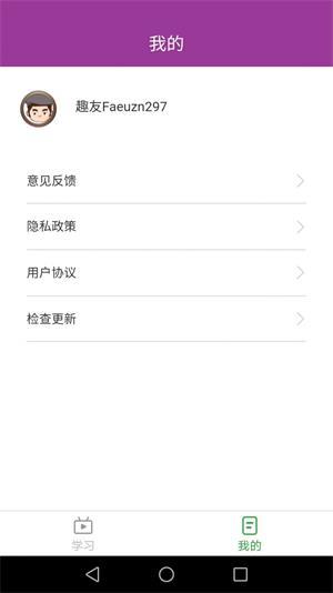 多宝成语