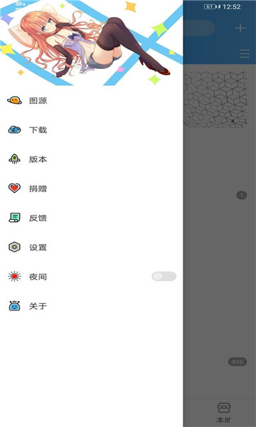 异次元app