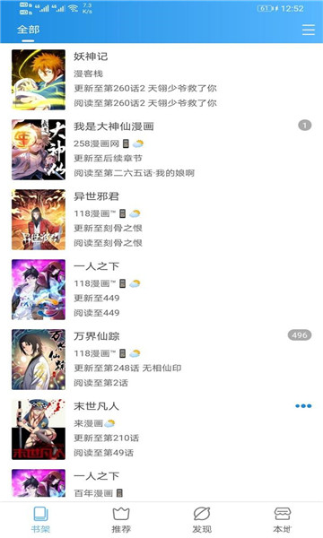 异次元app