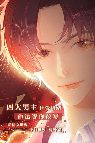 失忆偶像出道中游戏图2