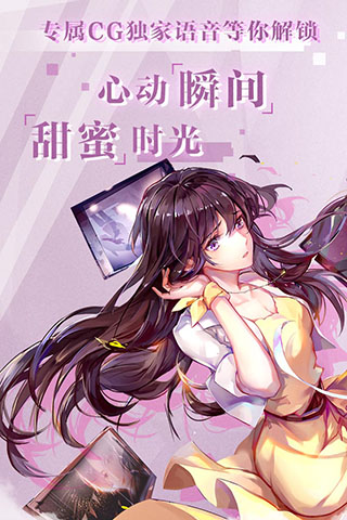 失忆偶像出道中游戏图3