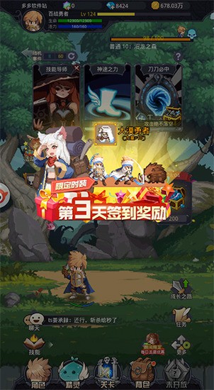 小小勇者