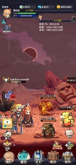 小小勇者图4