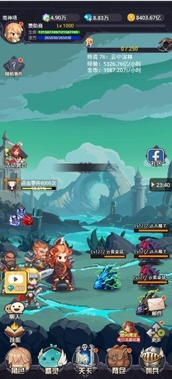 小小勇者图5