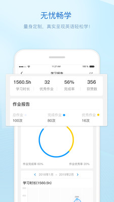 贝特尔英语图4