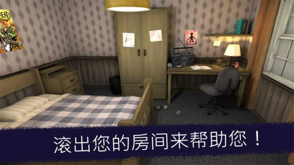 恐怖冰淇淋3破解版图3