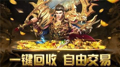 76恶魔屠龙图3