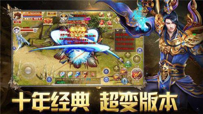 76恶魔屠龙图2