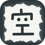 放空的武林图标