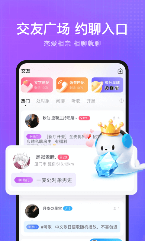 轻语记帐APP高级版安卓正式版图1