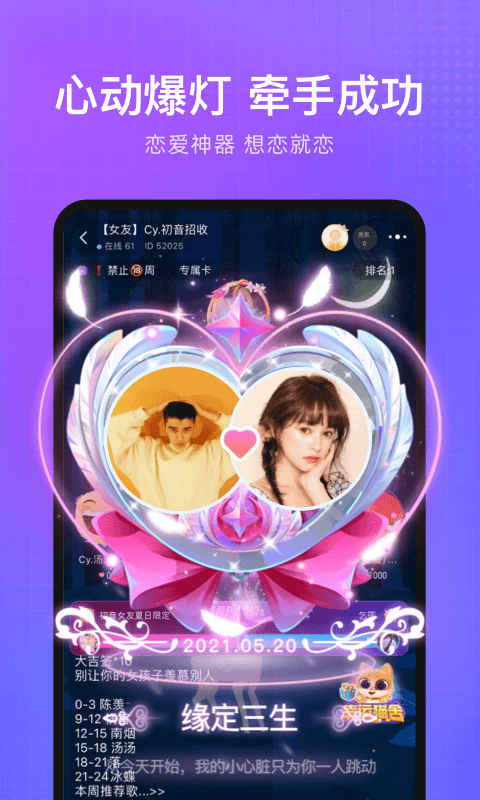 轻语记帐APP高级版安卓正式版图8