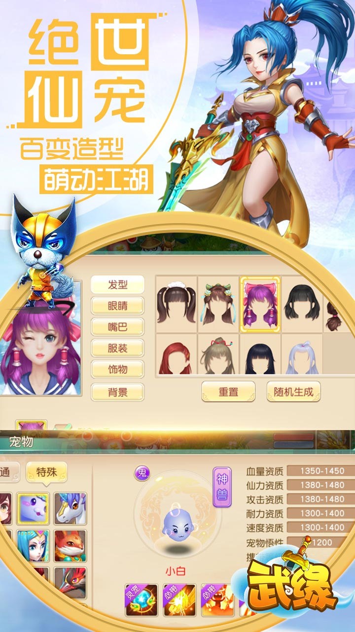 图2