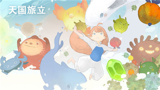 吞天异兽录图2
