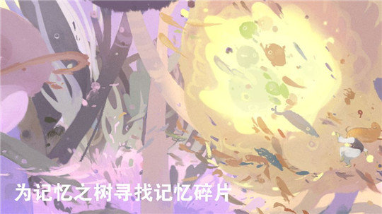 吞天异兽录图3