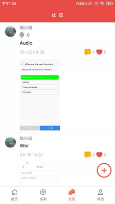 PTENOW图2