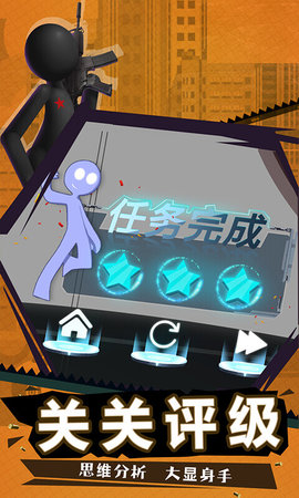 全民狙击手机版无限金币无限钻石图4