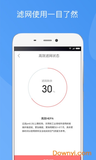造梦者新风图1