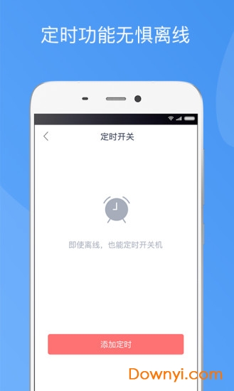 造梦者新风图3