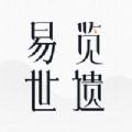 易览世遗图标