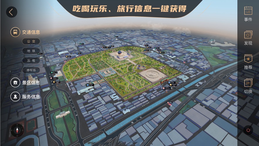 易览世遗图2