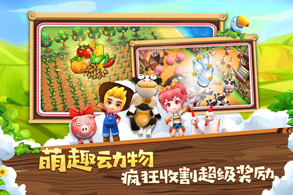 小镇物语图5