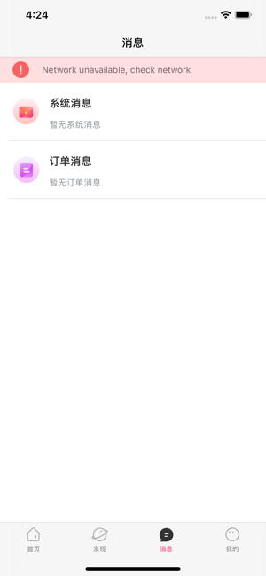 暴扣电竞图2