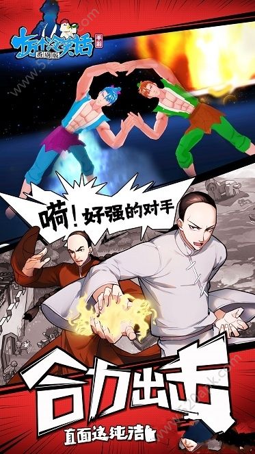 十万个冷笑话番剧版图1