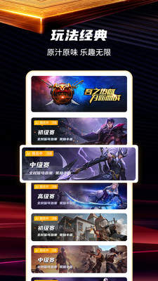 辉煌电竞赏金赛图3