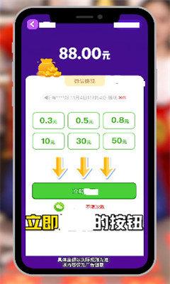 水果缤纷乐官方版