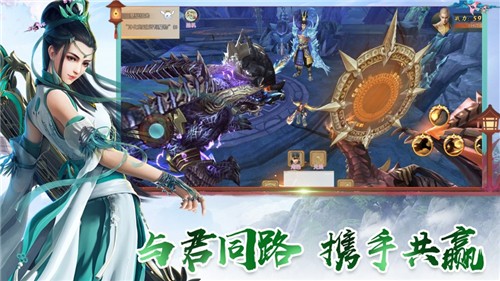 玲珑仙剑封神截图4