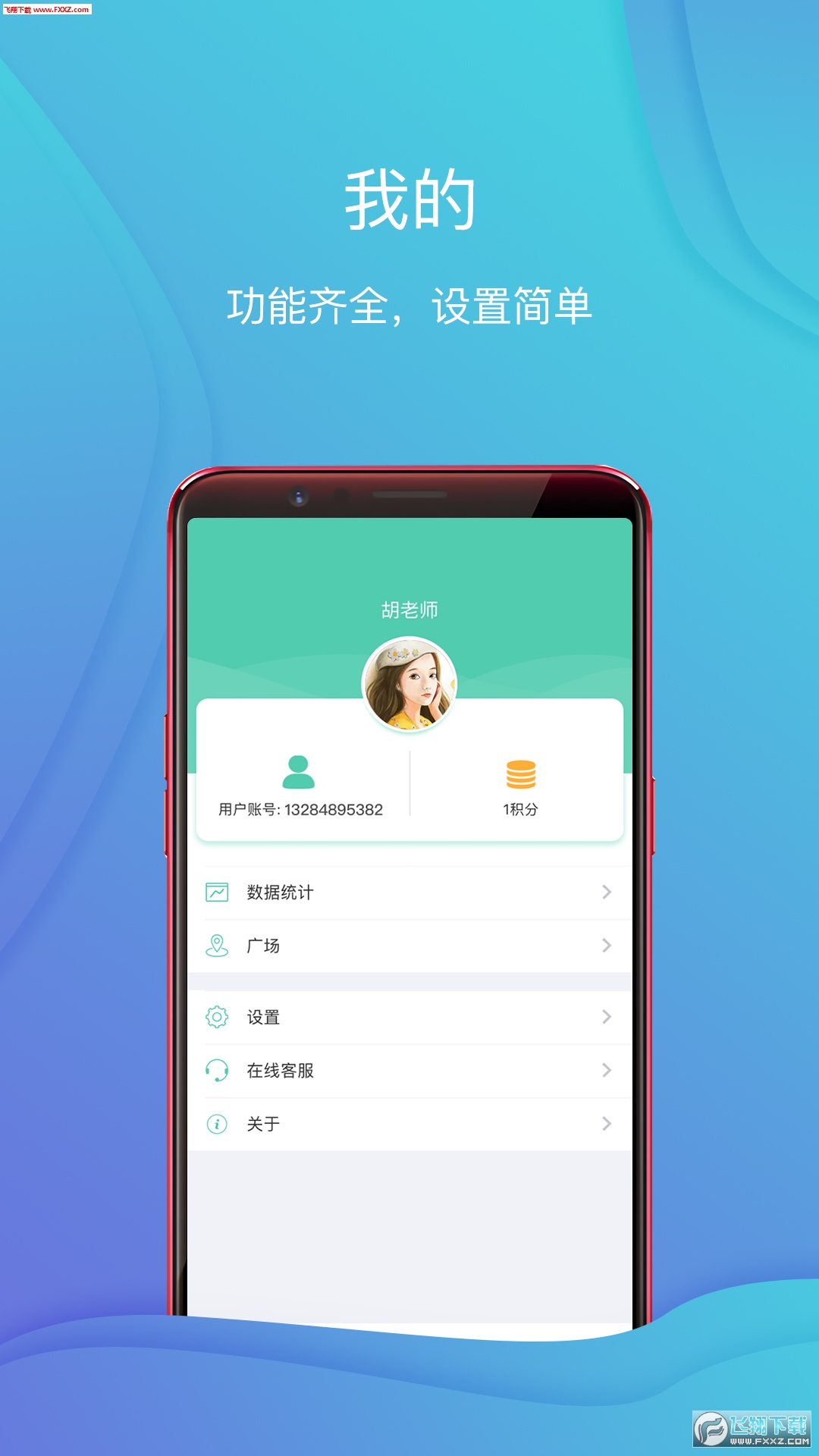 红橙云图3